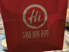 -海底捞火锅(万达广场店)