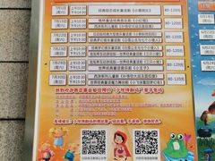 -中国福利会少年宫