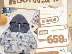 -阳光世纪奥特莱斯店