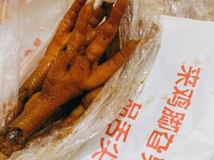 秘制鸡脚-鸡脚旮旯平江路店
