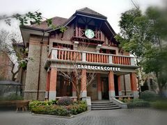-星巴克臻选(思南公馆店)