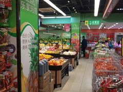 -乐家玛特超市(秀沿店)