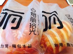 -焙丽拾光(麦凯乐直营店)
