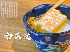 -团子君寿司·茶