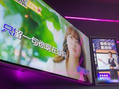 -星聚会KTV(龙湖上海奉贤天街店)