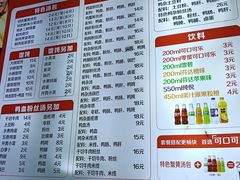 -笑云开汤包店(网巾市店)