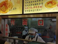 -白鹤大冷面