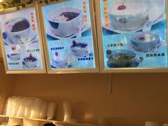 -笃笃笃糖粥(十全街店)