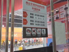 -南山文体中心-游泳馆