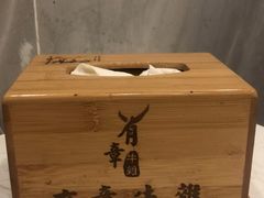 -有章牛杂(石厦店)