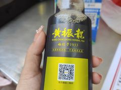 罗汉果五花茶-黄振龙凉茶馆(天河南店)