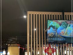 -雷门拉面·现熬骨汤(凯德来福士店)