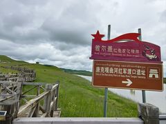 -黄河九曲第一湾