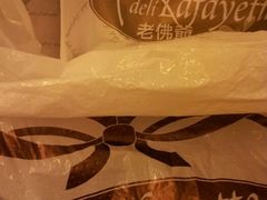 android_upload_pic-老佛爷饼店