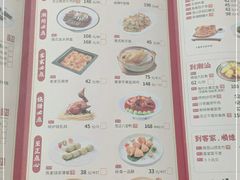 -广东道至正餐厅(区庄店)