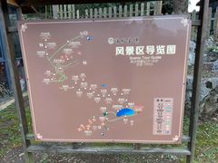 -陶祖圣境风景区
