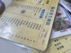-南花桥羊肉馆老字号(乌镇店)