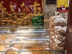 -兴盛德·麻辣花生大王·老店(中山路店)
