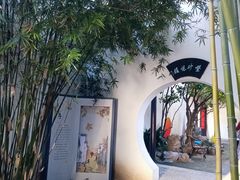 -南京市民俗博物馆(甘熙宅第)