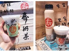 -寿奶茶·鲜奶与茶(合生汇购物中心店)