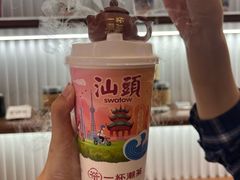 -一杯潮茶·专注潮汕茶饮(十二中创始店)
