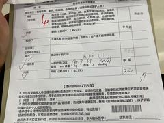 -美年大健康体检中心(太阳宫分院)