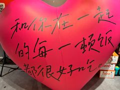 -打酱友•斑鱼海鲜粥火锅(吴桥店)