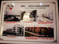 -老德州四合院·德州菜(天衢路店)