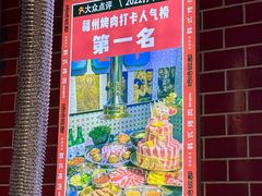 -哈哈碳都·牛肋条无限自助烤肉(台江万达店)