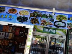 -考记泥焗鸡农庄·海鲜(北洛秘境店)