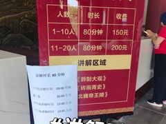 -洛阳古墓博物馆