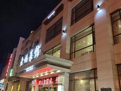 门面-老妈菜馆(建设街店)