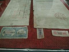 -李自成行宫