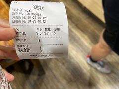 -石家包子(大学习巷店)
