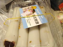 洗沙条头糕（四条）-王家沙点心店(西康路店)
