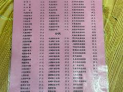 -凡老头米线砂锅(古荡新村西粮站)