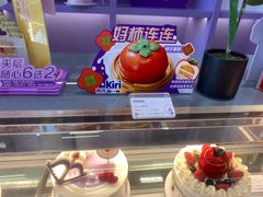 -GANSO元祖食品(滨湖万达店)