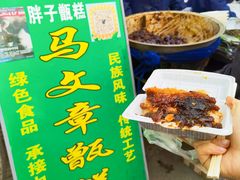 -马文章胖子甑糕(洒金桥店)