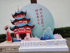 -杭州半山国家森林公园