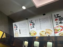 -江万春水饺(安庆总店)
