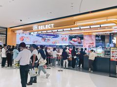 -UH祐禾(上海荟聚店)