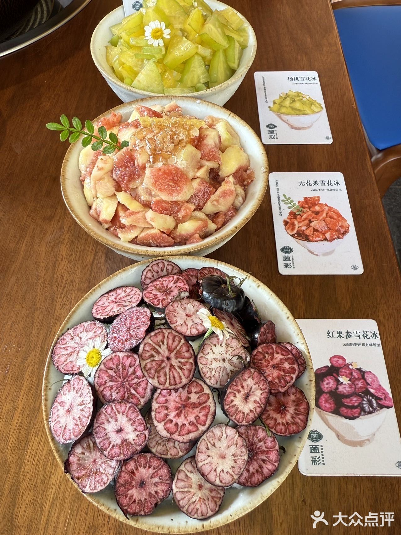 人生建议：来西双版纳一定要试试这个。。。[流泪]