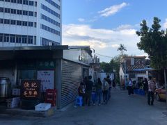 -渔记茶餐厅(渔村店)