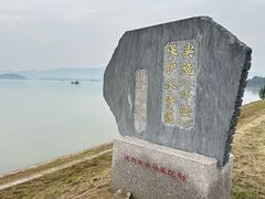-池州市平天湖风景区