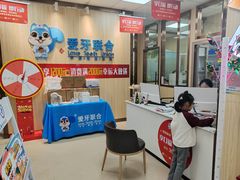 -爱牙联合口腔(门诊报销 海云庵店)