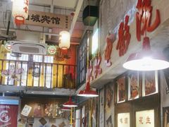 -江北北火锅馆·公路夜市(魏公村店)