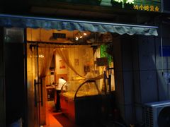门面-烩态狼羊肉馆(贾岗社区店)