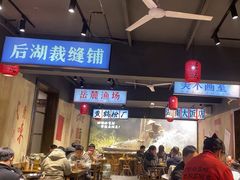 -后湖小院·乡野田园菜