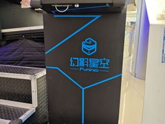 -首开·龙湖成都西宸天街