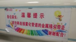 -重庆医科大学附属儿童医院(两江院区)